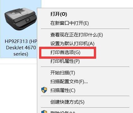 HP笔记本Win10安装教程（详细步骤帮您轻松安装Win10系统）
