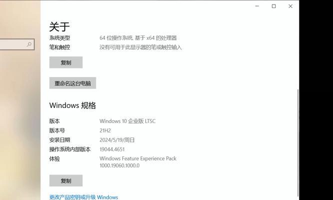 用U盘安装笔记本Win10系统教程（简单易行的方法让您快速安装Win10系统）