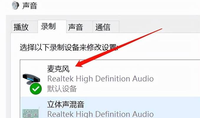 电脑为何没有声音了？（解决电脑无声问题的有效方法）