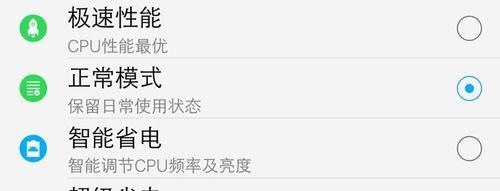 VivoXplay5配置如何？一款强悍的旗舰机器（探索VivoXplay5的性能和功能，让你尽享极致体验）