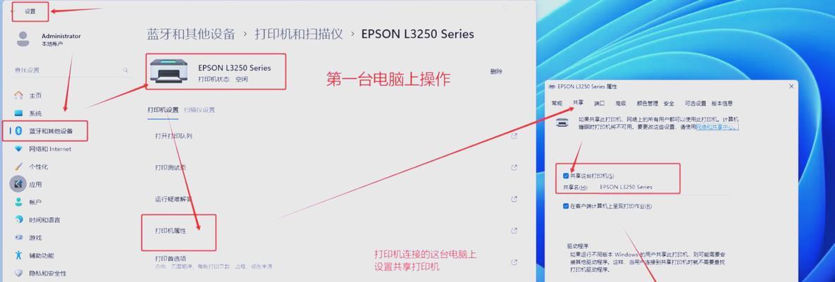 如何连接家庭Wi-Fi网络——简易指南（详解笔记本连接家里的Wi-Fi步骤）