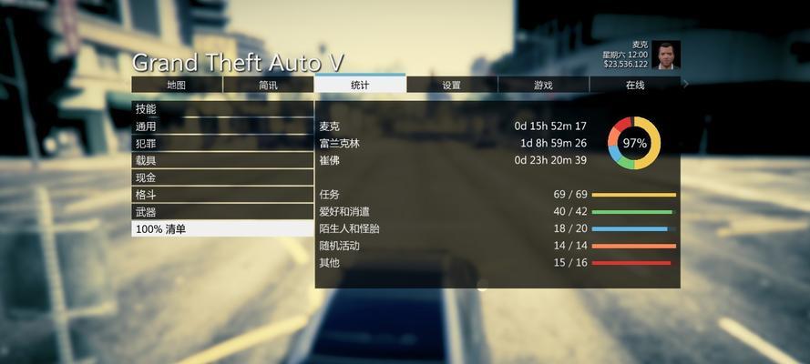 GTA5（探索无尽的开放世界）