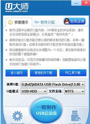 Win7安装PE系统教程（一步步教你在Win7上安装PE系统）