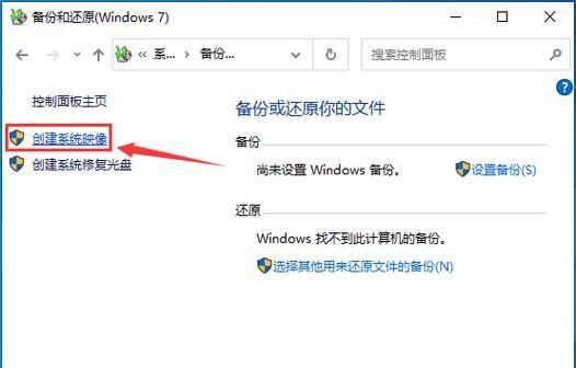 电脑重装系统教程（1003电脑重装系统教程）