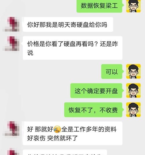 开盘恢复费用如何收取？（了解开盘恢复费用的收费方式和关键因素）