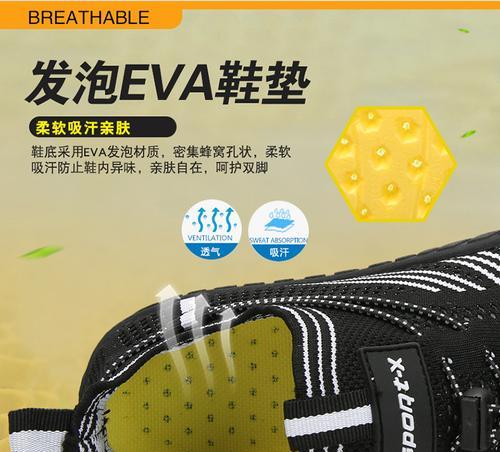 以X83吸异味，快速清除空气中的污染（打造清新宜人的居住环境，X83性的味道祛除器）