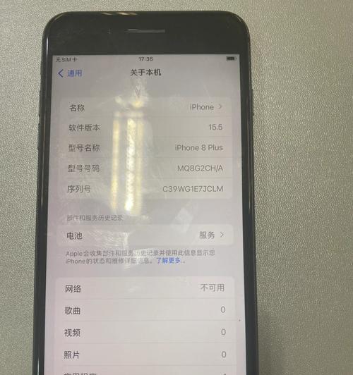 组装苹果8的全过程（亲手打造个性化苹果8，体验无限乐趣）