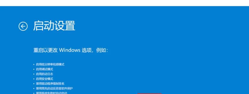 电脑黑屏了但鼠标还能动怎么办（解决电脑黑屏问题的有效方法）