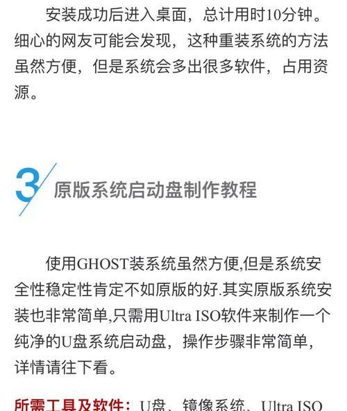 光驱电脑装系统教程（详细教你如何使用光驱装系统，让你的电脑重新焕发活力）