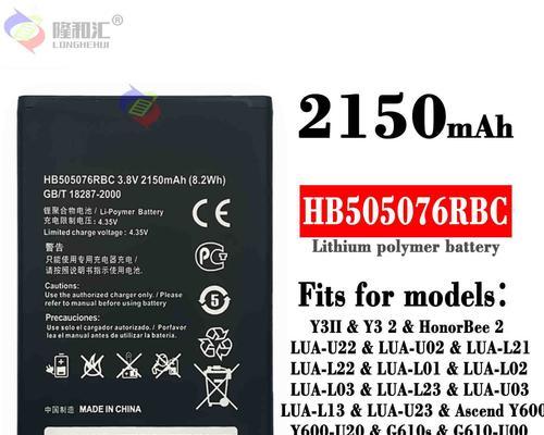 华为G700-T00（探索华为G700-T00的强大功能与用户体验）
