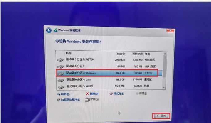 使用U盘ISO安装系统的简易教程（U盘ISO安装系统的步骤和注意事项）