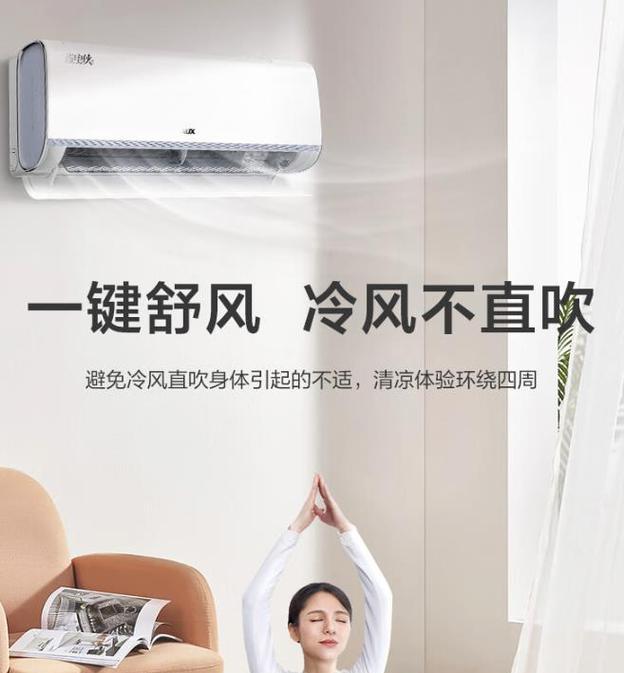 奥克斯倾城——品质如何？（探索奥克斯倾城家电的品质保证与技术创新）