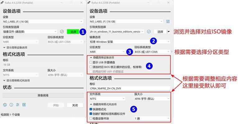 深度制作启动U盘装系统教程（一步步教你如何制作启动U盘安装操作系统）