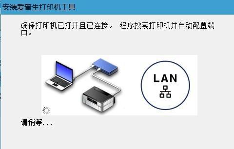以64光盘安装教程（详细步骤指南和注意事项）