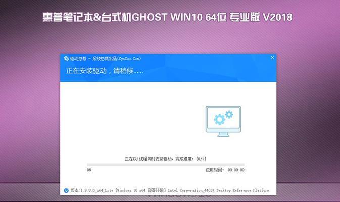 Win10非Ghost安装教程（Win10非Ghost安装教程及注意事项，让您的电脑焕然一新）