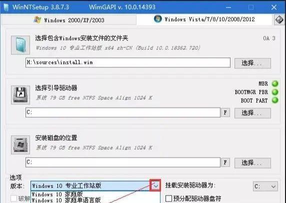 系统U盘安装教程（以Windows10为例，为你详细介绍系统U盘的制作与安装方法）