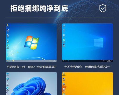 使用U盘安装Win7教程（简便快捷的安装Win7方法，U盘装机教程详解）