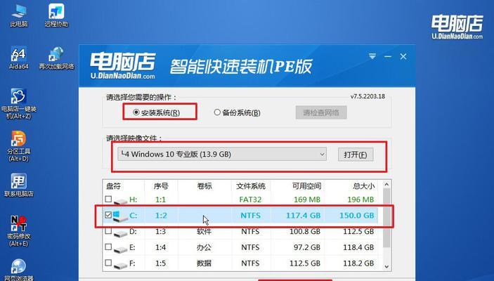 如何选择制作U盘PE系统启动盘的最佳工具（全面分析U盘PE系统启动盘制作工具的优缺点和使用指南）