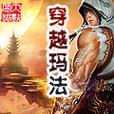 探索Puridea的全新可能性（发掘Puridea的创新力量，引领未来）