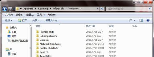 Win7电脑清理垃圾运行命令代码的最佳实践（使用命令代码优化Win7电脑性能，提高运行效率）