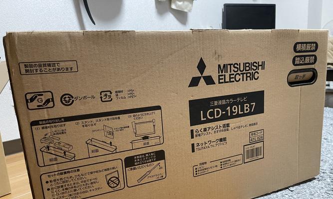 日本三菱电视机的品质与性能如何？（探索日本三菱电视机的创新科技与用户体验）
