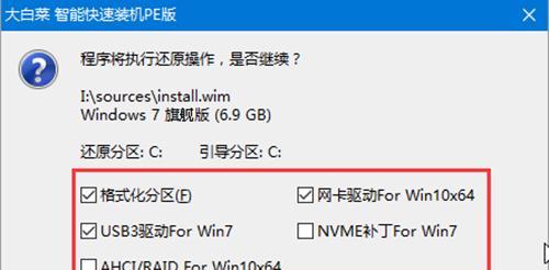 使用U盘大师装服务器系统教程（简单易懂的步骤，轻松装机）