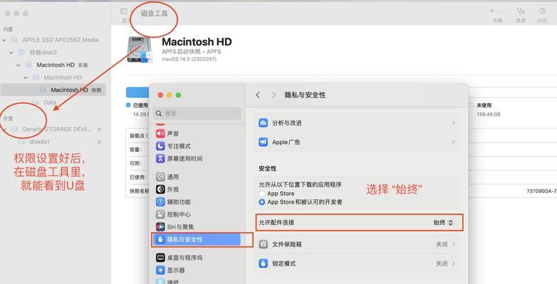 U盘安装电脑系统教程（详细步骤让你轻松安装）
