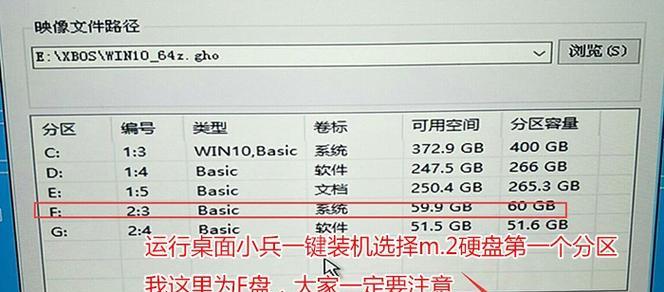 用镜像硬盘装系统的详细教程（一步步教你如何利用镜像硬盘安装操作系统）