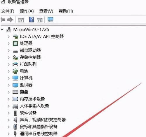 显卡升级BIOS教程（一步步教你完成显卡BIOS升级，提升电脑游戏体验）