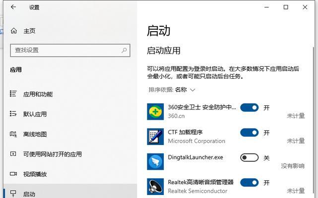 教你轻松在苹果笔记本上安装Windows10（详细教程，让你的苹果笔记本兼容双系统）