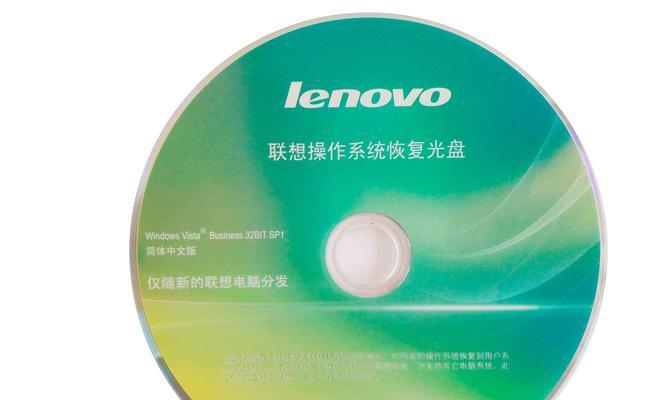 原版系统光盘教程（以Windows10原版系统光盘为例，教你如何快速安装系统）