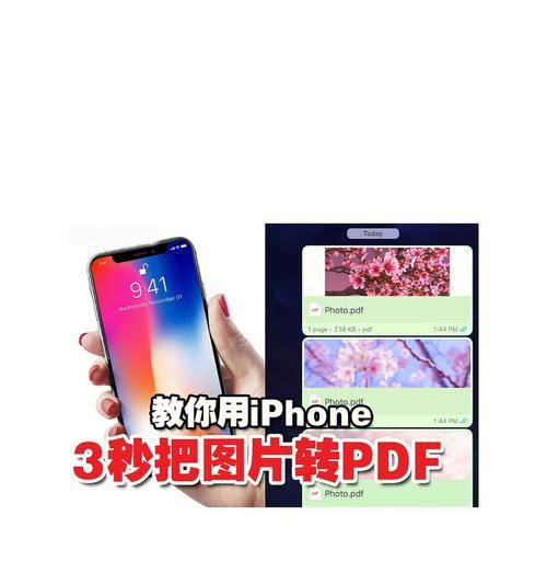如何将照片转为JPG格式？（简单易懂的方法和步骤让您轻松完成转换）