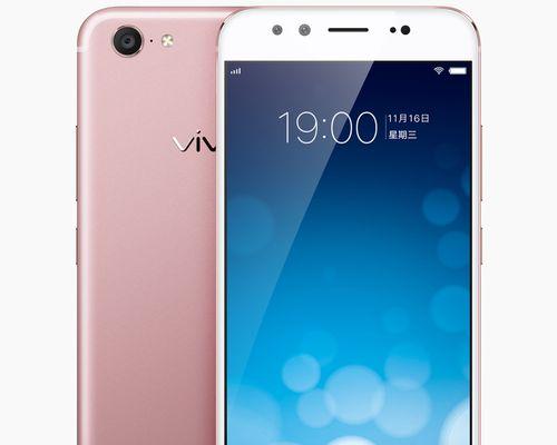 VivoX9GPRS（探索VivoX9GPRS的出色功能和性能，为你带来高效便捷的通信体验）