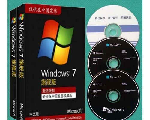 使用XP系统光盘安装系统的完整教程（一步步教你如何用XP光盘轻松安装系统）