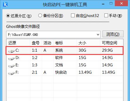 使用U盘制作XP系统安装盘教程（详细指导如何将XP系统镜像写入U盘，轻松安装WindowsXP系统）