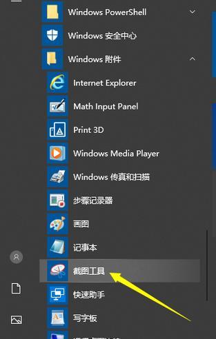 教你如何将Dell153000升级为Windows7（详细步骤及注意事项，让你的Dell153000焕然一新）