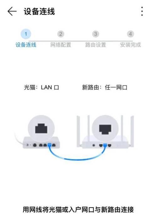 如何设置路由器的WiFi设置教程（轻松掌握路由器WiFi设置技巧，让你的上网更便捷）