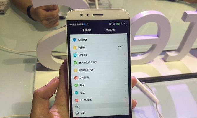 华为Plus7（体验华为Plus7的强大性能、卓越摄影和创新设计）