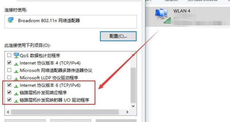 解决以太网显示未识别网络的问题（针对未识别网络的故障排除和解决方法）