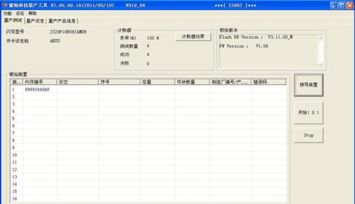 全能王U盘制作教程（详解全能王U盘的制作步骤和应用方法）
