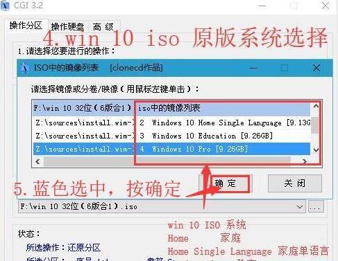 以黑如碳U盘重装系统教程（简易操作）