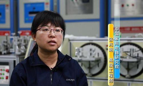 家用电器研究院（探索创新科技，打造智能家居新时代）