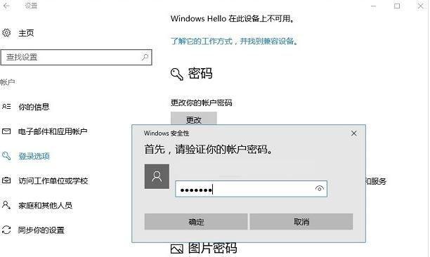 Win7刻录教程（Win7刻录教程详解及技巧分享）