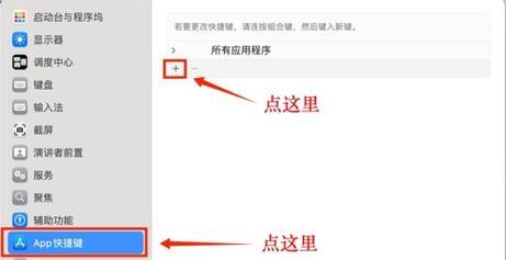 电脑键盘关机教程（轻松掌握电脑关机技巧，提升使用效率）