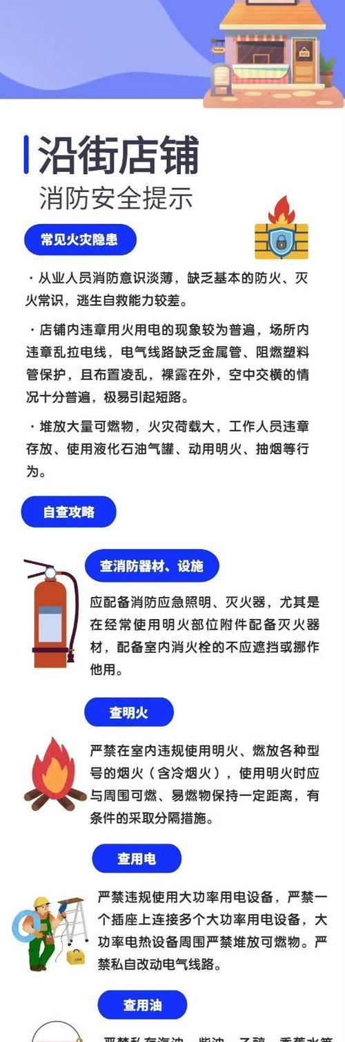 了解防火墙的5个基本功能（保护网络安全的重要措施）