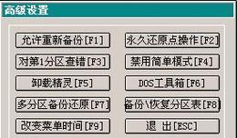 如何通过恢复出厂设置使Win7电脑恢复原始状态？（Win7电脑恢复出厂设置，让你的电脑焕然一新！）