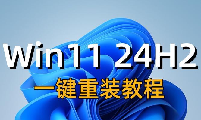 小米电脑启动U盘安装系统教程（一步步教你如何在小米电脑上使用U盘安装系统）