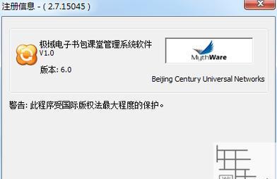 电子书包删了怎么恢复最快？（快速恢复电子书包中丢失的文件的方法）