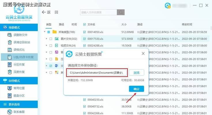 如何合理移动硬盘分区（简便操作，灵活存储，提升效率）