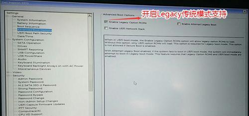 如何将戴尔笔记本升级为Windows7系统（简明易懂的教程让你轻松操作）